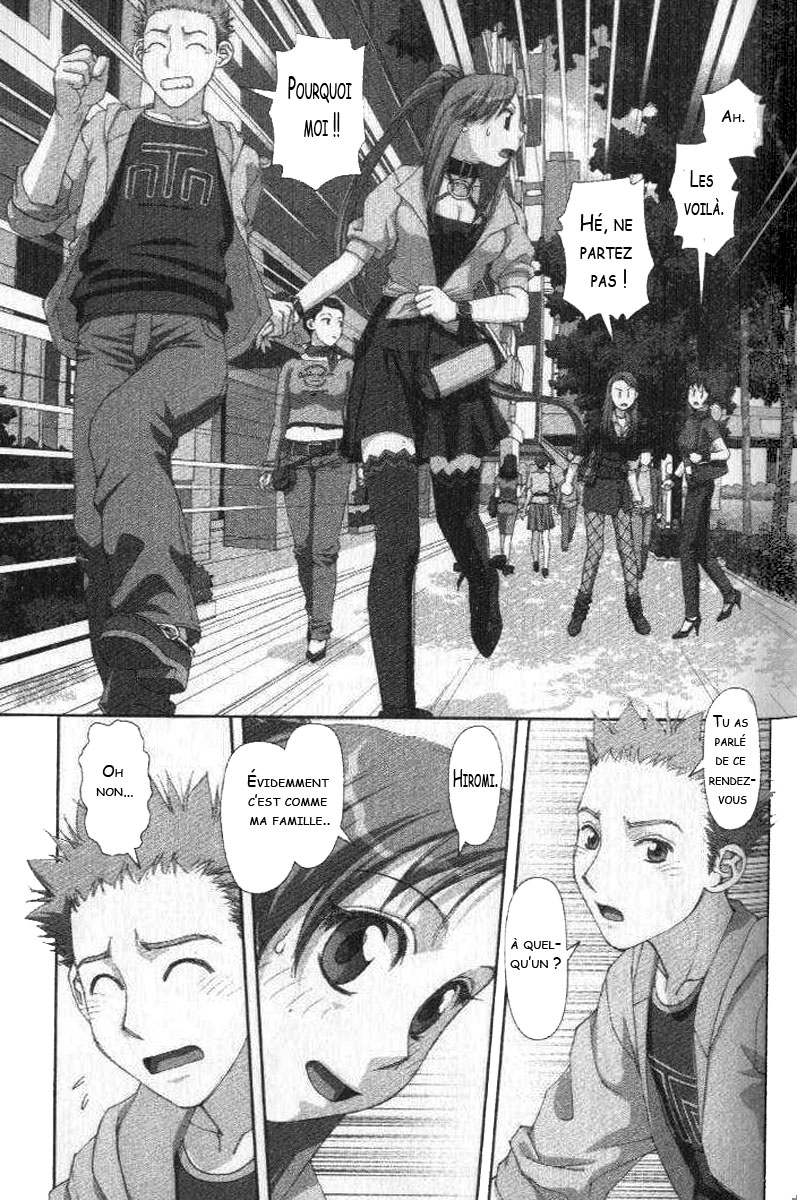 img Boku no Futatsu no Tsubasa 23